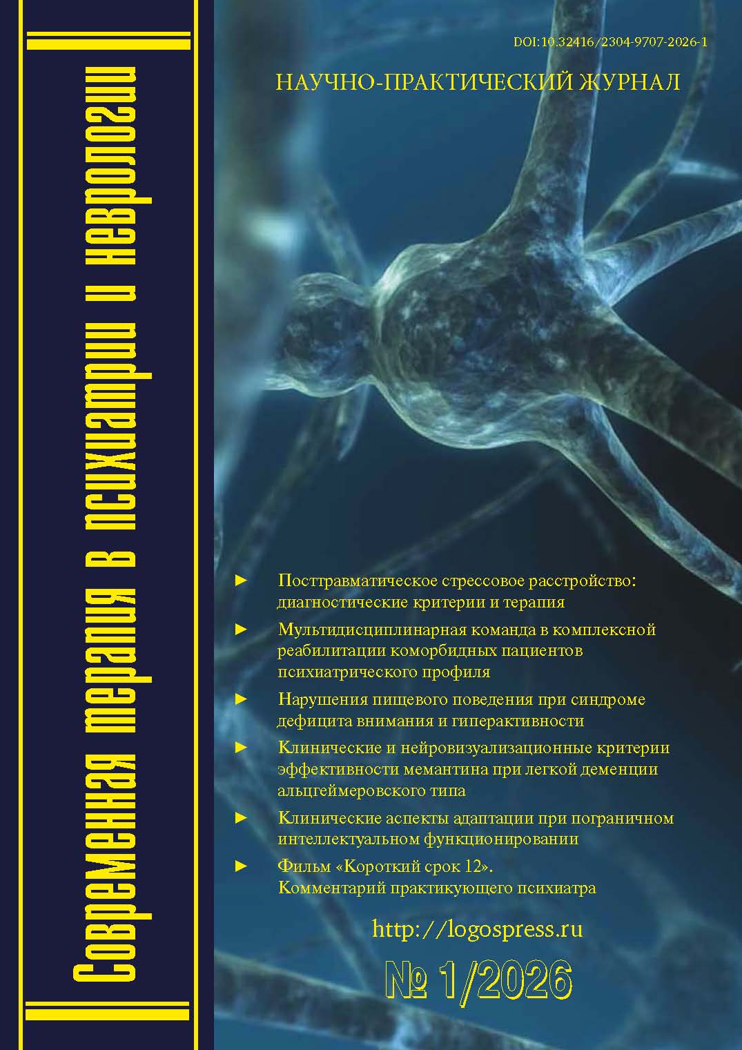Комментарий практикующего психиатра. Фильм «Короткий срок 12» (Short Term 12)