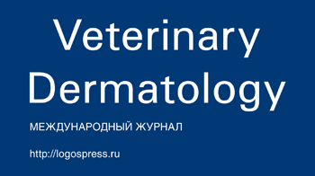 Оценка эффективности in vitro коммерческого отологического раствора, содержащего новый антимикробный пептид AMP2041, в отношении 30 клинических изолятов Pseudomonas aeruginosa, выделенных от собак с наружным отитом